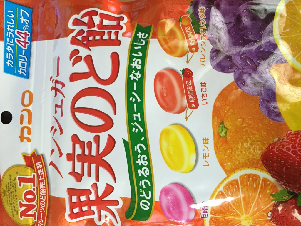 ダイエット約1週間目の成果はあったのか？【もう一度１０ｋｇ痩せてやる！】